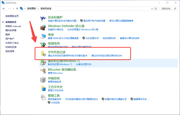 不小心把回收站清空了怎么恢复 3大有效数据恢复方法