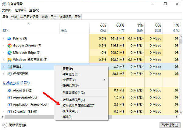 任务管理器内存占用过高怎么解决 6种实用方法