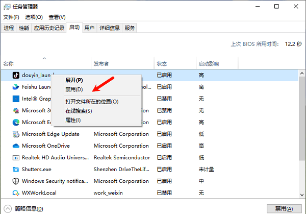 任务管理器内存占用过高怎么解决 6种实用方法