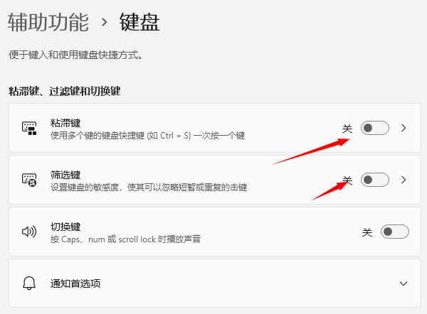 电脑win键失灵怎么办 Windows键没反应的解决方法