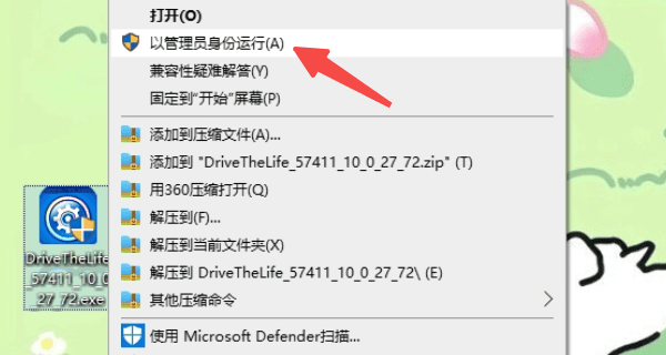 0x80240017未指定错误怎么解决 原因分析及解决方案