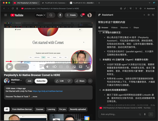 一个200美元的AI浏览器 想重新教会我上网