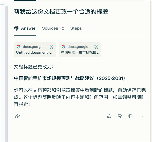 一个200美元的AI浏览器 想重新教会我上网