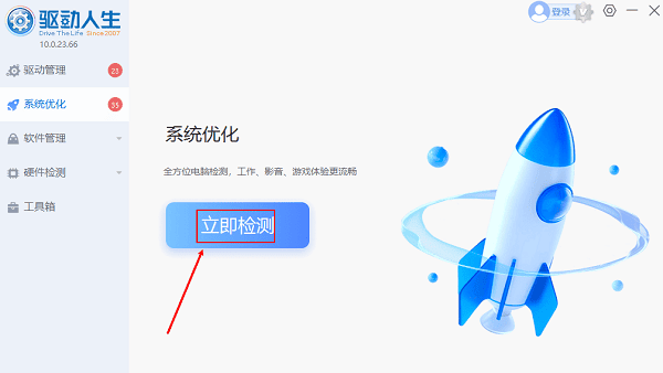 电脑begonia.jpg找不到指定模块 解决方法分享