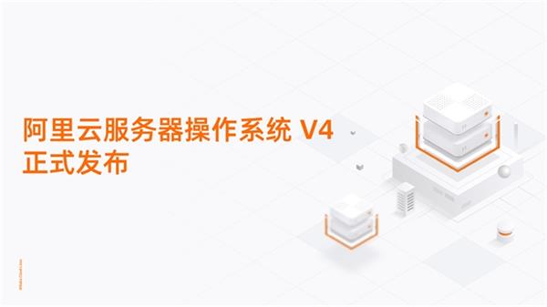 阿里云V4系统重塑AI算力底座