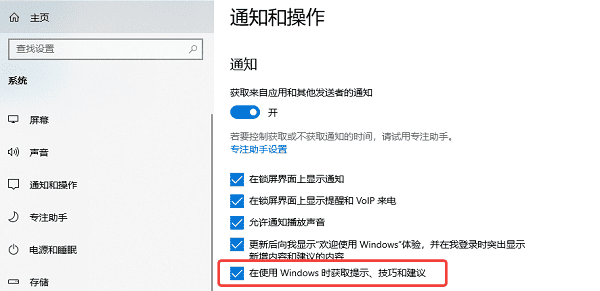 电脑弹窗广告怎么彻底关闭 关闭弹窗广告的方法