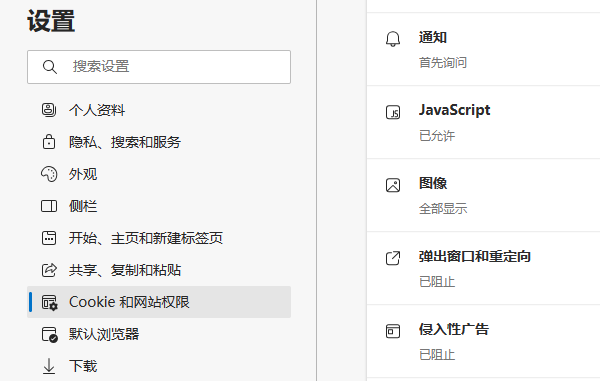 电脑弹窗广告怎么彻底关闭 关闭弹窗广告的方法