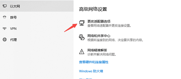 笔记本电脑连不上wifi怎么解决 详细指南