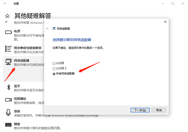 电脑连接上wifi无internet访问怎么办？这样解决