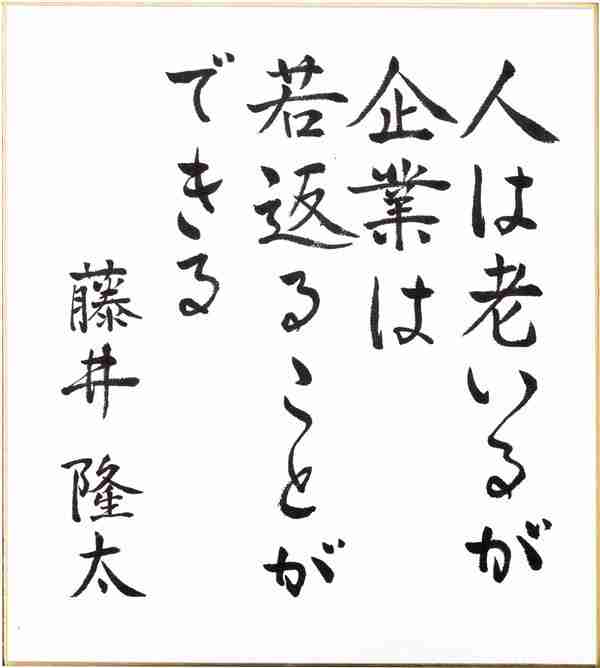 从藩医秘方到亚洲神药  龙角散为什么还不上市