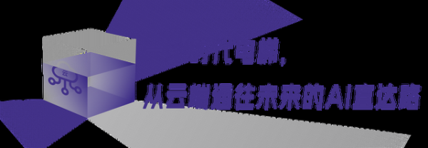 从工业标杆到AI City,天津有一种“经济上行的美”