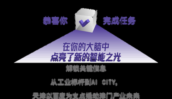 从工业标杆到AI City,天津有一种“经济上行的美”