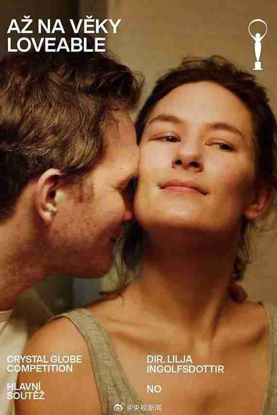 新一批电影定档,含《731》《营救飞虎》《坏蛋联盟 2》等