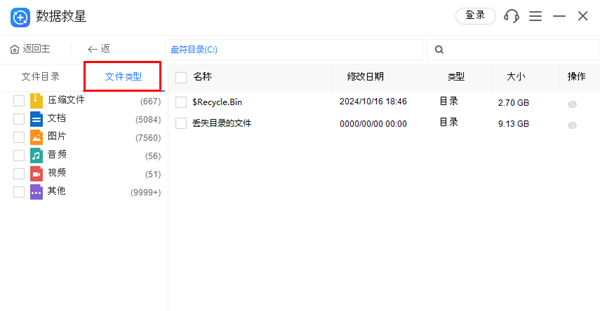 Windows无法完成格式化怎么办 5种方法超好用!