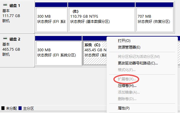C盘扩展卷是灰色的怎么办 这样解决！