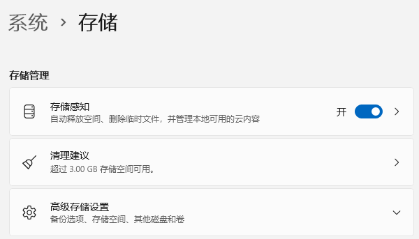C盘扩展卷是灰色的怎么办 这样解决！