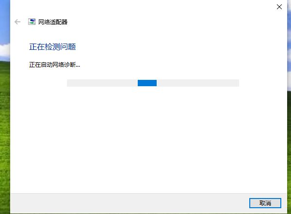 电脑插网线却连不上网怎么回事 原因及解决方法