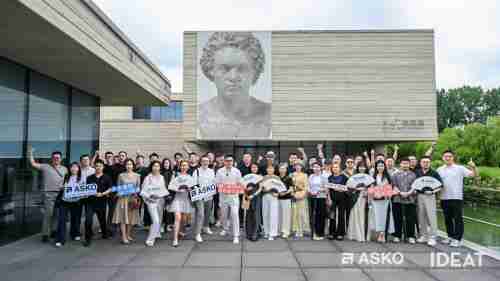 ASKO于乌镇启动设计游学之旅  携手设计师在水乡质韵中寻源设计