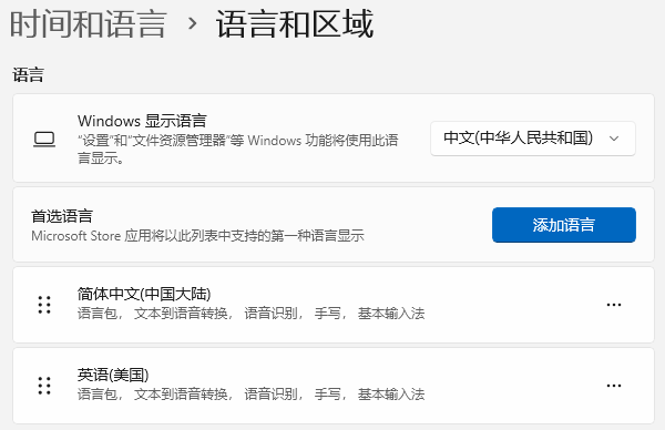 笔记本键盘打不出字怎么回事 这个方法可修复