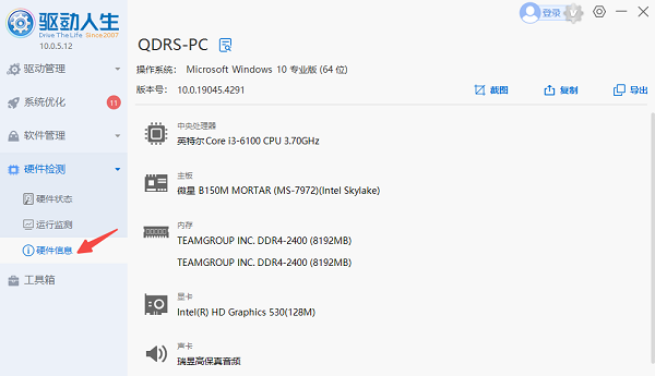 电脑游戏无法启动怎么回事 快速解决方法大全