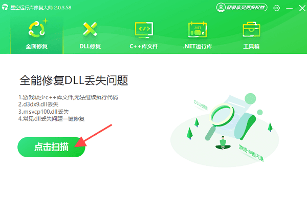 电脑游戏无法启动怎么回事 快速解决方法大全