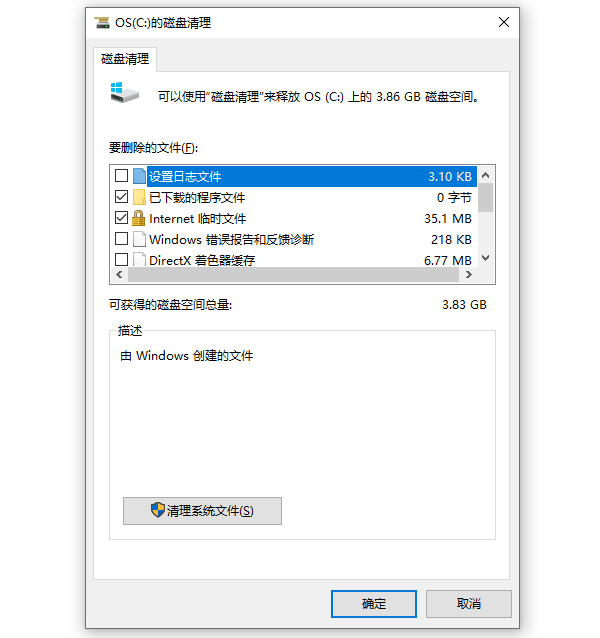 c盘变红了如何清理 三种简单清理方法指南
