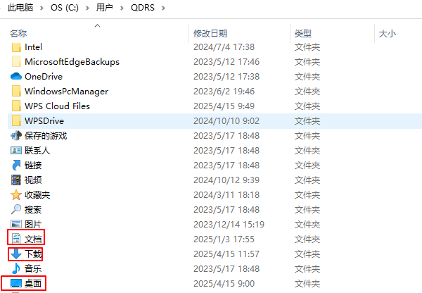 c盘变红了如何清理 三种简单清理方法指南