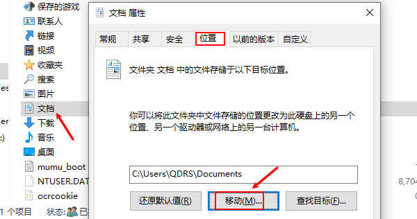 c盘变红了如何清理 三种简单清理方法指南