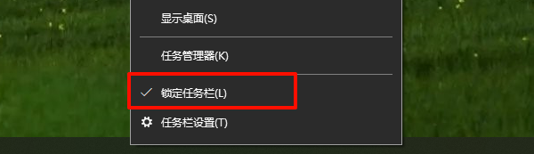 桌面底部任务栏不见了怎么还原 详细解决方法