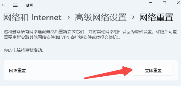 网络和internet设置没有wifi怎么办 电脑无WiFi选项解决方法