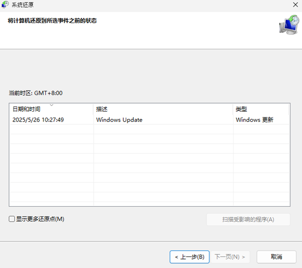 kernel32.dll下载与安装指南 快速解决DLL缺失问题