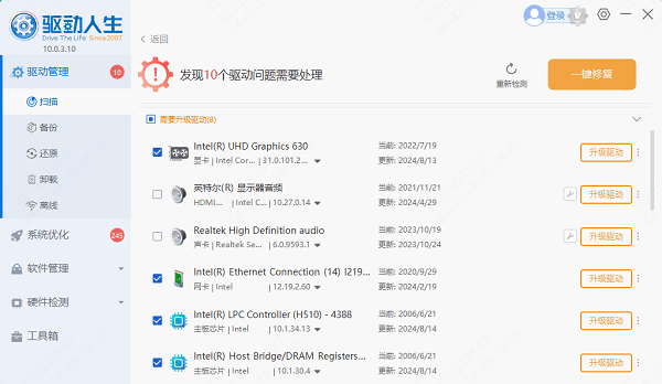 电脑右下角图标不显示怎么恢复 三招教你找回！
