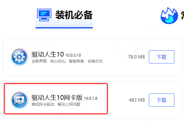台式电脑可以连接wifi吗 你想知道的都在这
