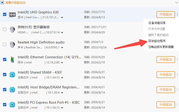 电脑屏幕变绿色了怎么回事 绿屏报错解决攻略