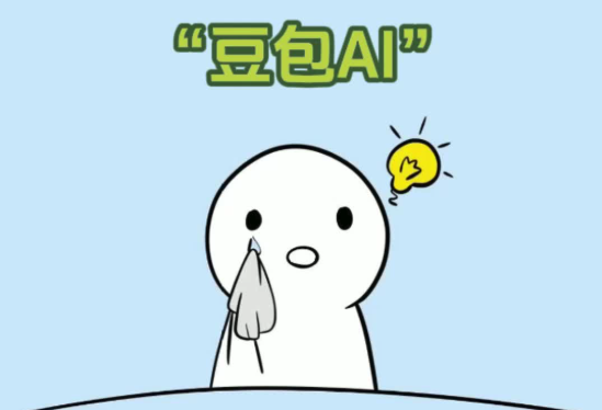 怎么让豆包AI生成Python图形界面程序