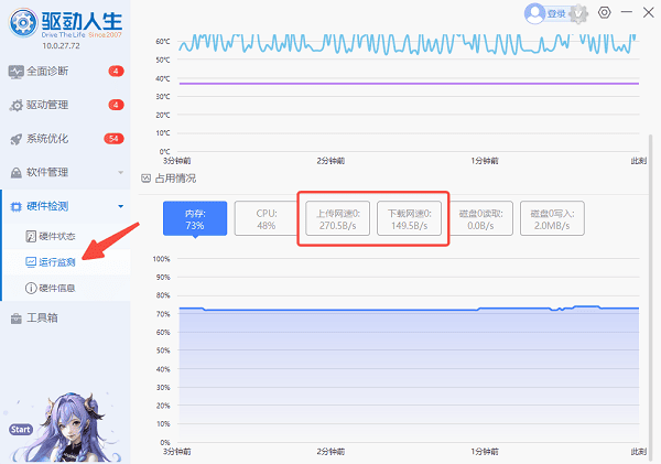 电脑怎么测网速 电脑测速实用指南