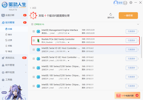 电脑怎么测网速 电脑测速实用指南