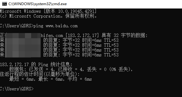 电脑怎么测网速 电脑测速实用指南
