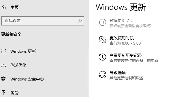 directx怎么安装 directx缺失修复指南