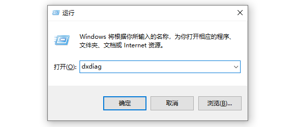 directx怎么安装 directx缺失修复指南