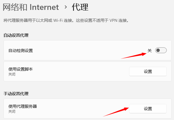 windows无法与设备或资源通信怎么解决 轻松搞定