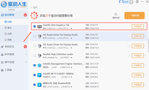 电脑屏幕上的文件夹移动不了怎么办 这有解决方法