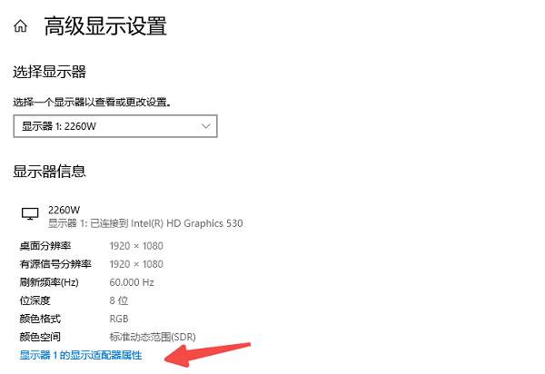 电脑屏幕变窄了两边黑屏怎么调 详细解决方法