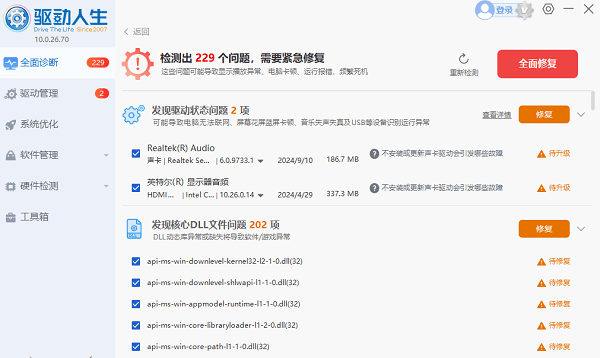 steam双击没反应怎么办 7个方法快速搞定