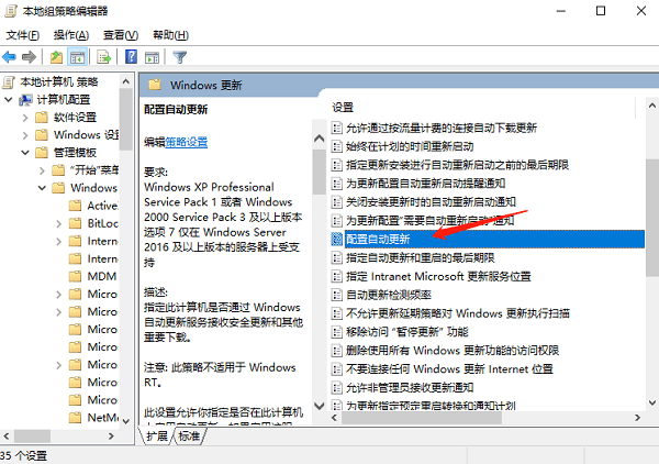 电脑总是自动更新怎么关闭 教你5招快速解决