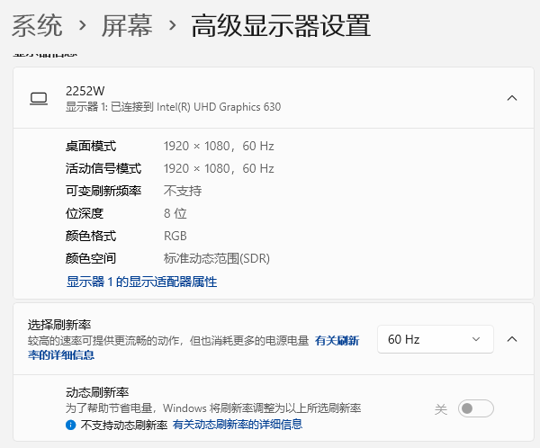 显示器有横条纹怎么解决 这里有解决方案