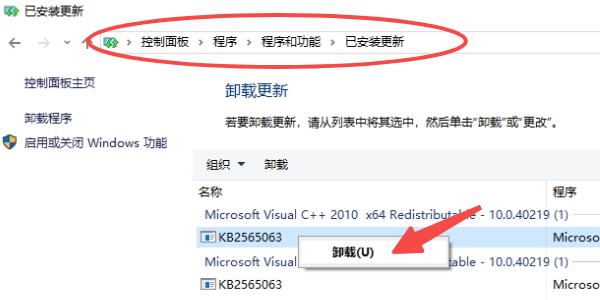 电脑一直正在重新启动怎么办 试试这5个解决方法