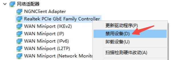 电脑显示未识别的网络是怎么回事 5种原因及解决方法