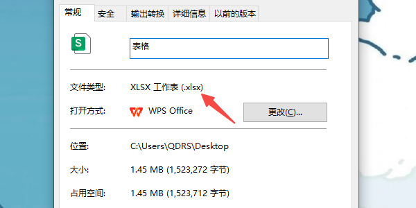 电脑文件打不开是什么原因 试试这5种方法
