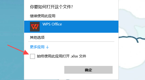电脑文件打不开是什么原因 试试这5种方法